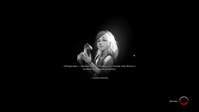 Othercide #8 чайное прохождение