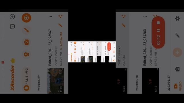 Менять заставку?
