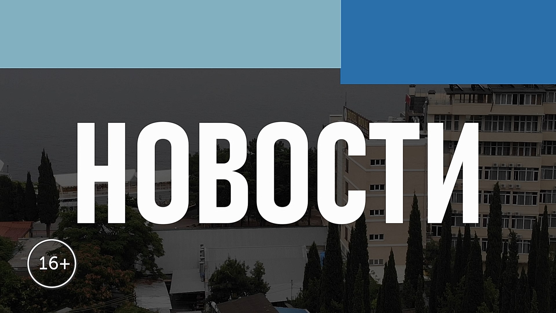 14 июня в ДТ "Подмосковье" состоялось торжественное закрытие выставки "ТАЛАНТЫ АЛУШТЫ"