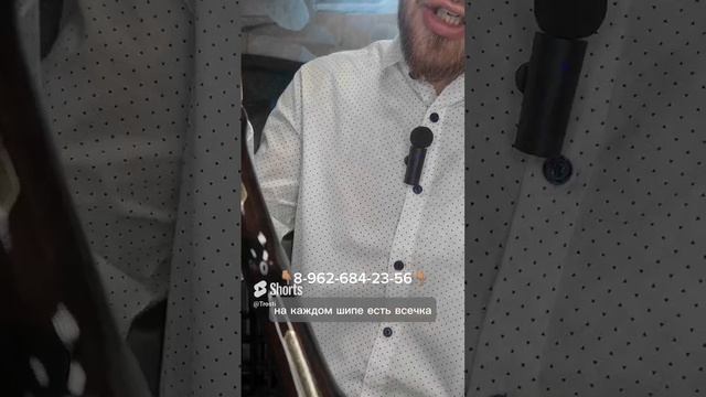 Трость Аревс 8 962 684 23 56 - для заказа