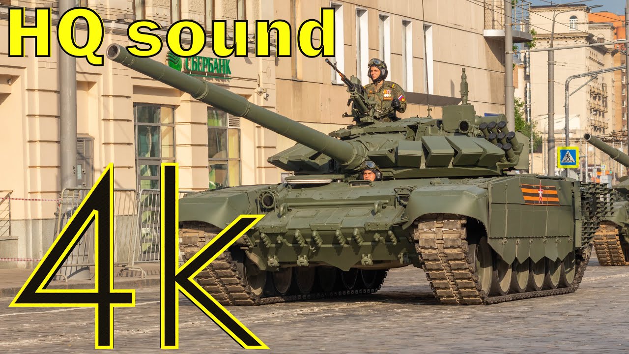 Проезд техники на репетицию Парада (Звук высокого качества) 4K