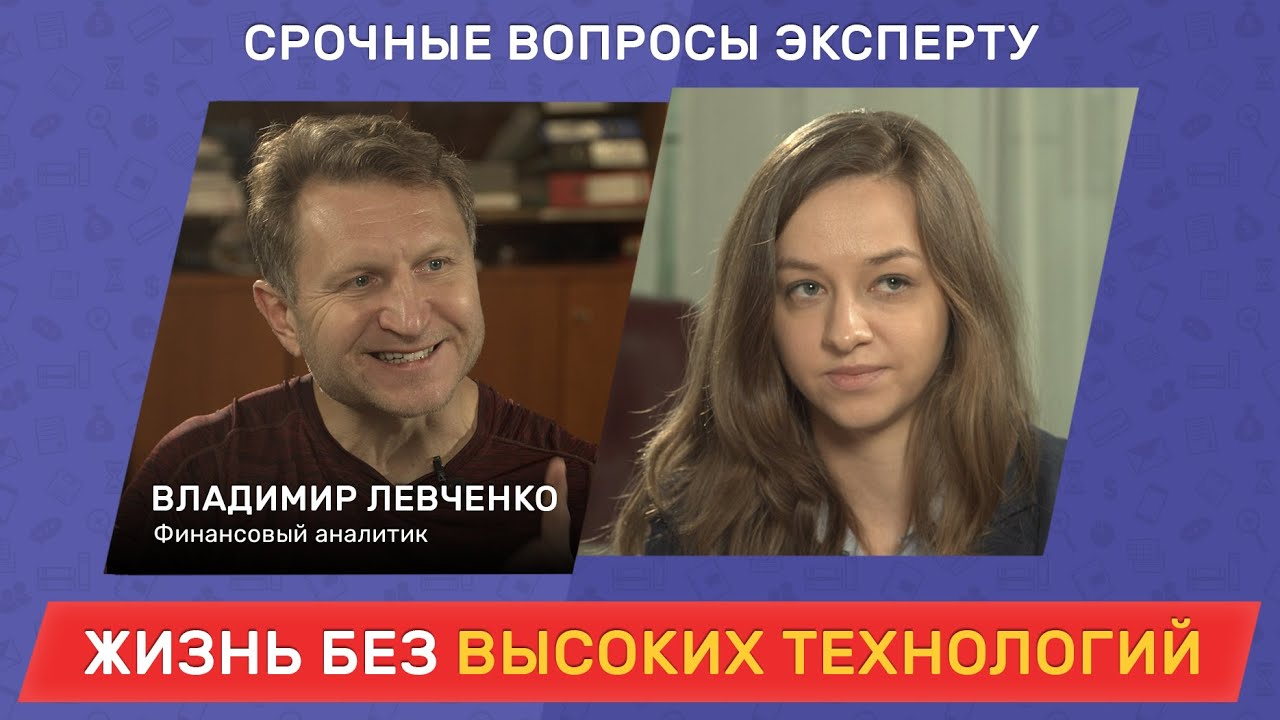 Запрет на экспорт самолетов и технологий / Срочные вопросы эксперту