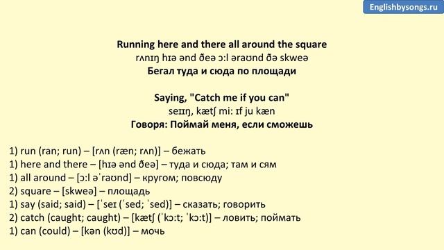 Nat King Cole - Frosty The Snowman - текст, перевод, транскрипция