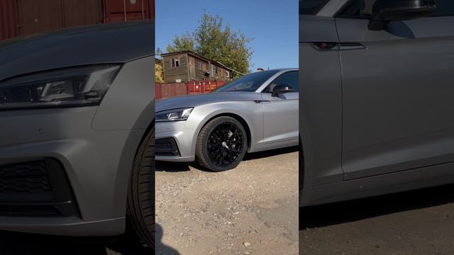 Audi A5 готова! #литыедиски #летниешины #шиномонтаж