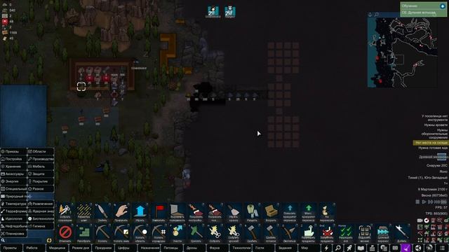 HSK-Кара-Испытание #3 Чайное выживание