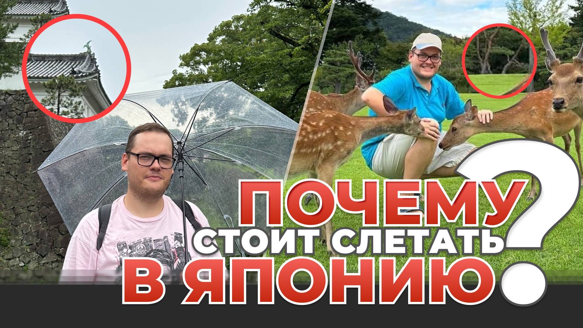 AMAZING DUBBING В ЯПОНИИ🎧