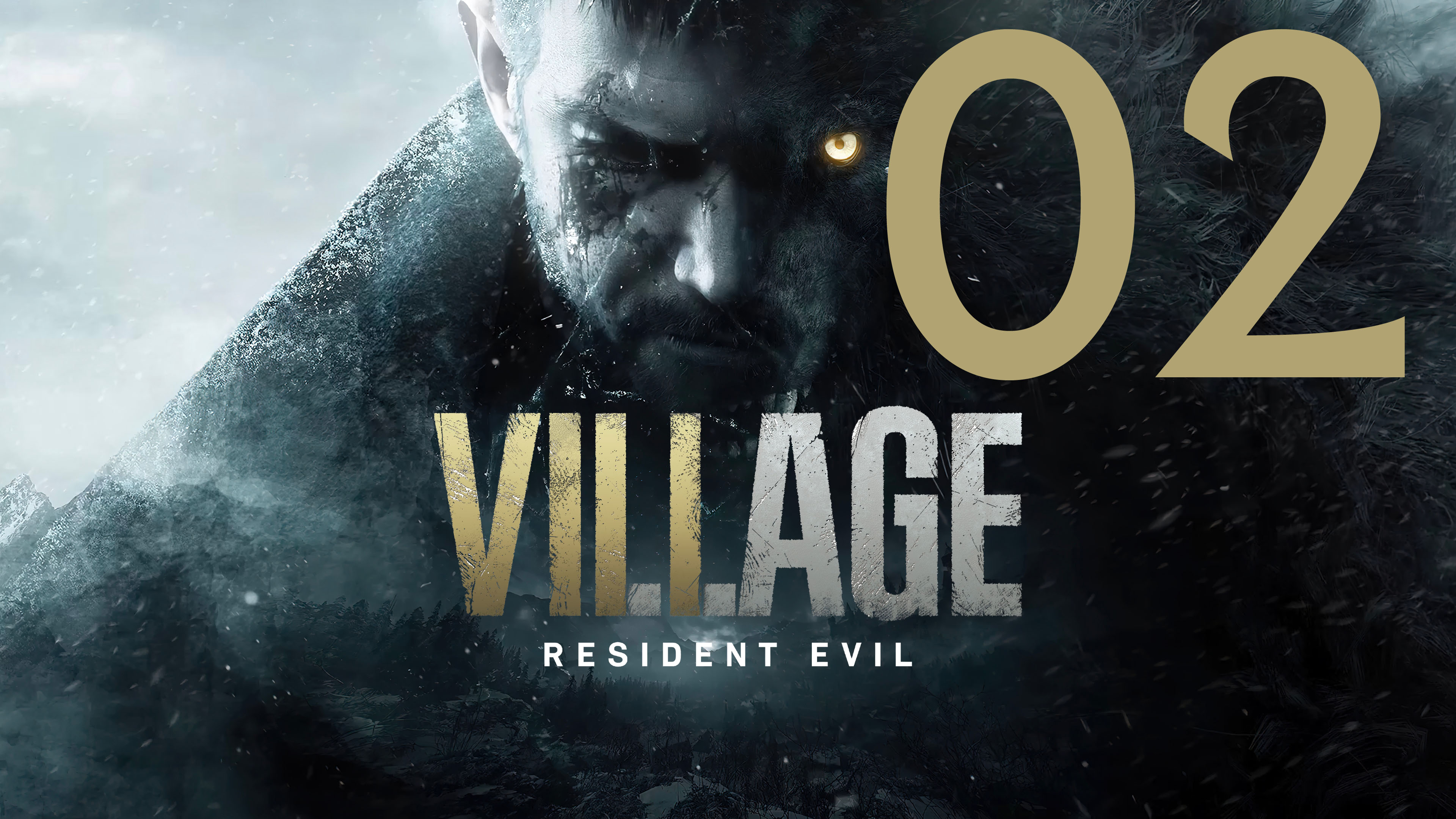 Resident Evil Village. Серия 02