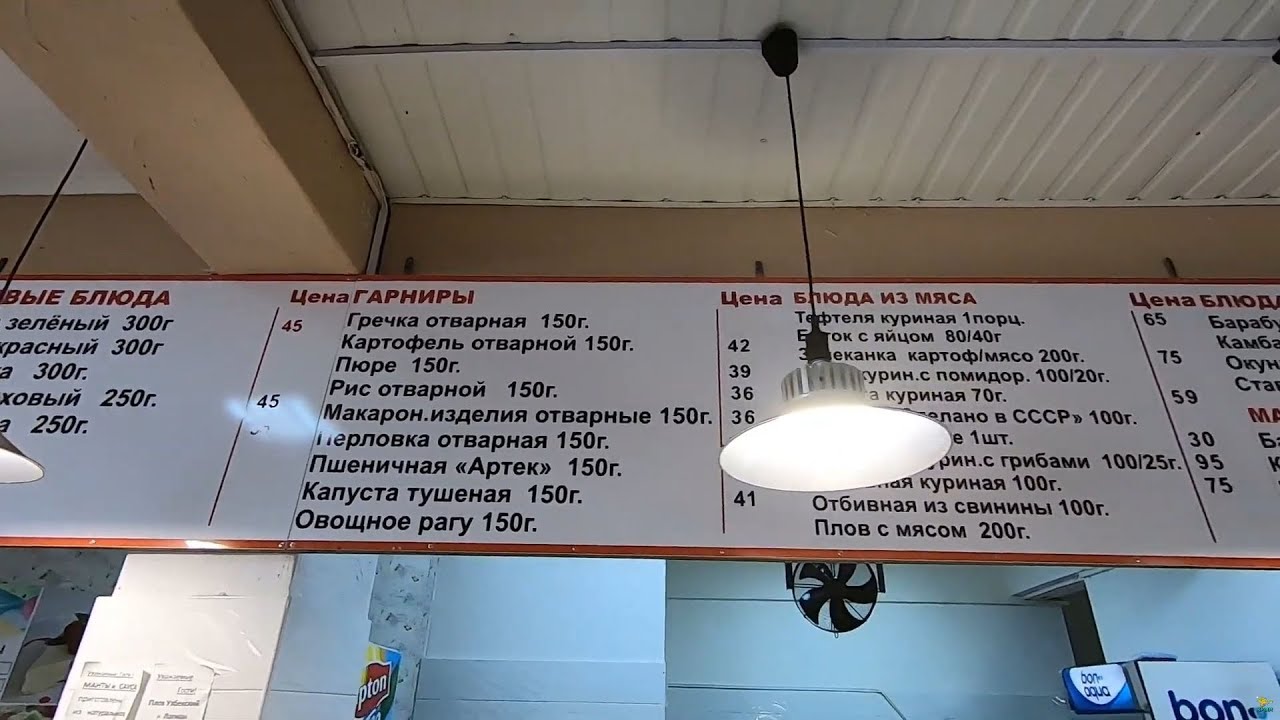 @ Я таких НИЗКИХ ЦЕН в столовых ВОЗЛЕ МОРЯ нигде не видел. Крым поселок Приморский возле Феодосии.