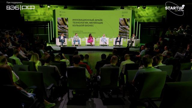 ИННОВАЦИОННЫЙ ДРАЙВ. ТЕХНОЛОГИИ, МЕНЯЮЩИЕ БОЛЬШОЙ БИЗНЕС