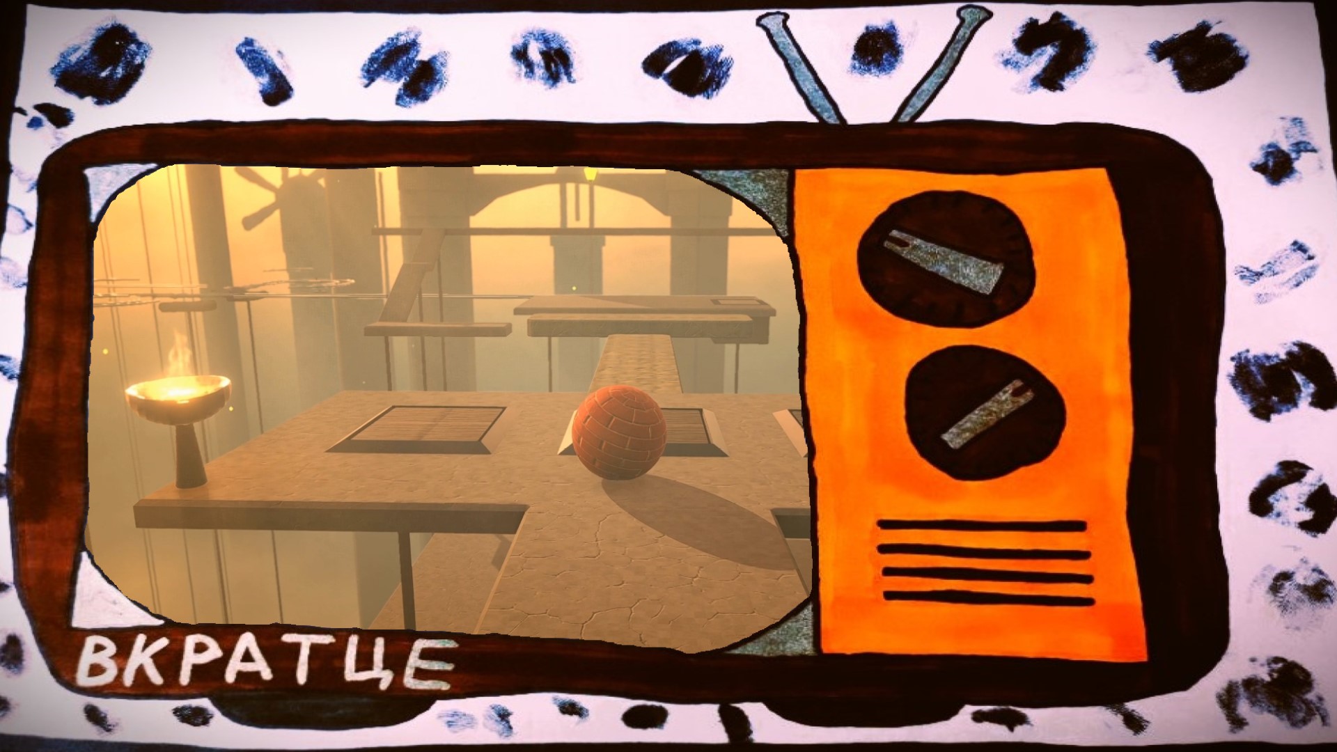 ВКРАТЦЕ №90 - MemoryMaze