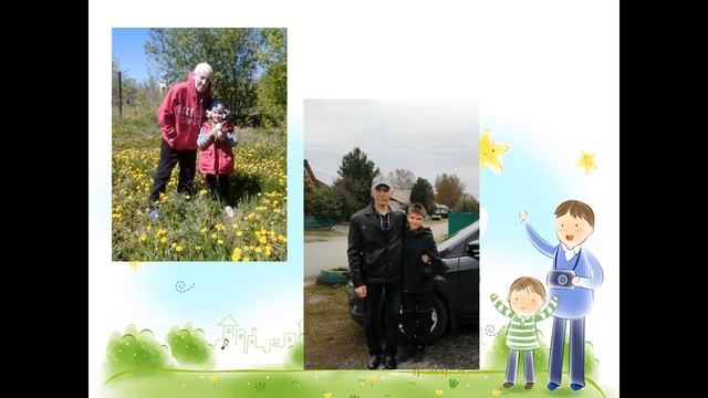 Быть ОТЦОМ — как это важно!.mp4