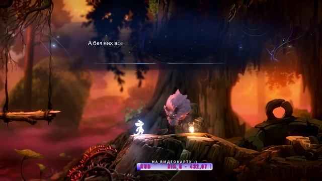Ori and the Will of the Wisps ч.8