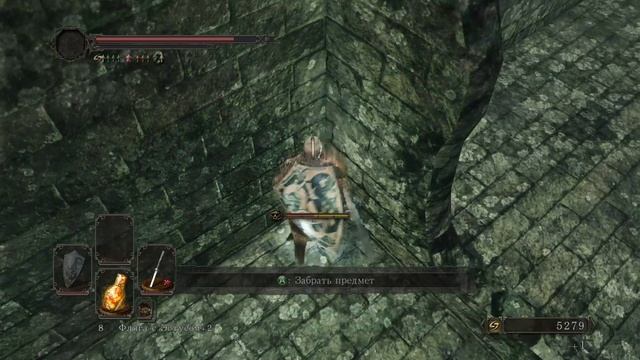 DARK SOULS™ II Scholar of the First Sin #9.2 чайное прохождение