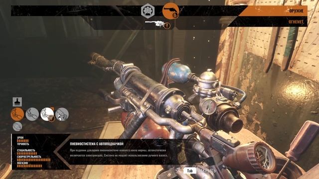 Metro Exodus Два полковника Two Colonels часть 4 минимум комментариев #metroexodus#metro#exodus