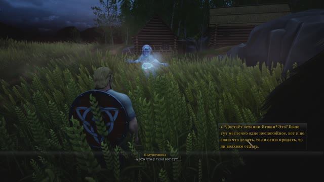 Древние   Русы  #7     Милуша  и   кольчуга .