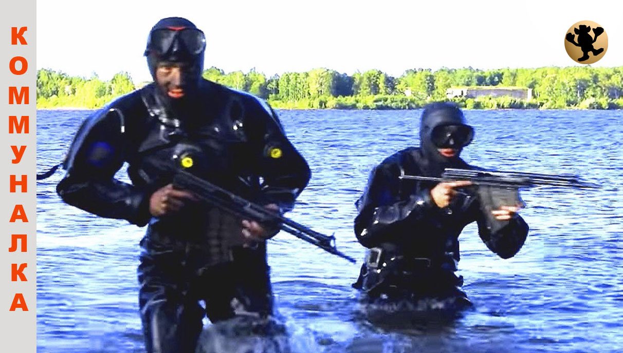 Боевой Подводный Автомат Симонова.