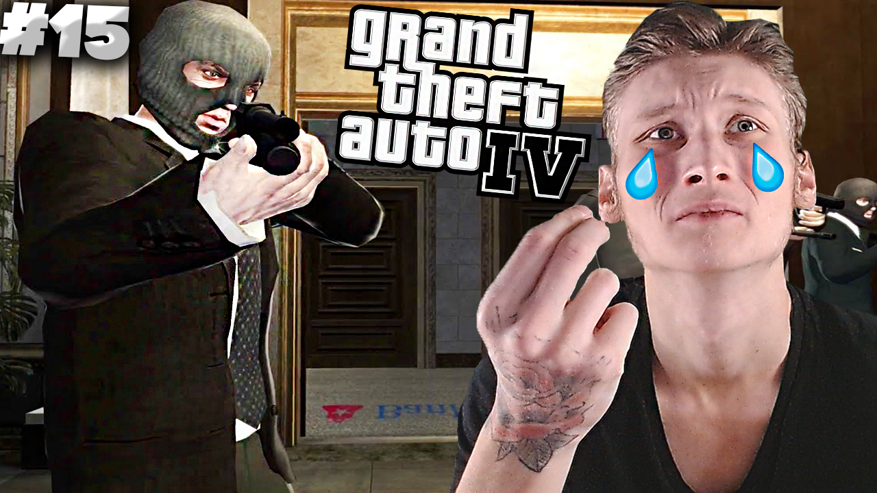 НЕУДАЧНОЕ ОГРАБЛЕНИЕ ► GTA 4 ► #15