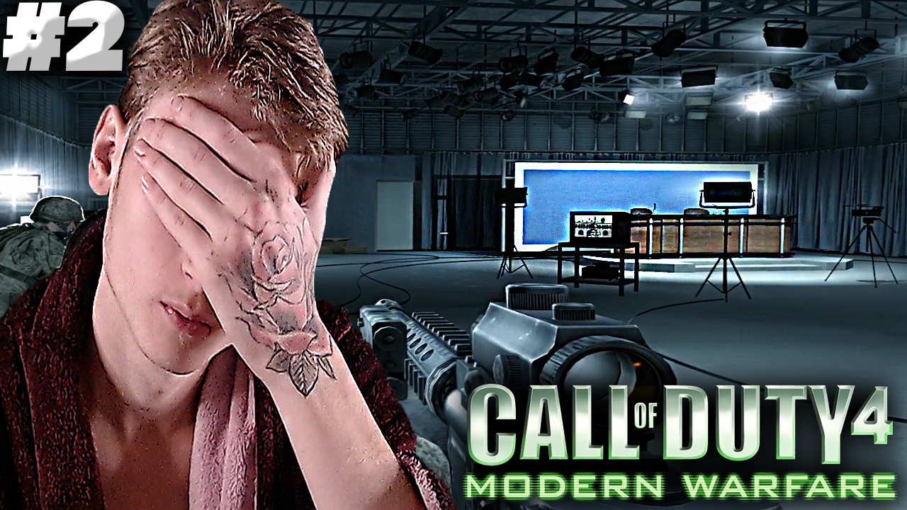 ЛОВУШКА НА ТЕЛЕСТУДИИ ► Call of Duty 4: Modern Warfare #2
