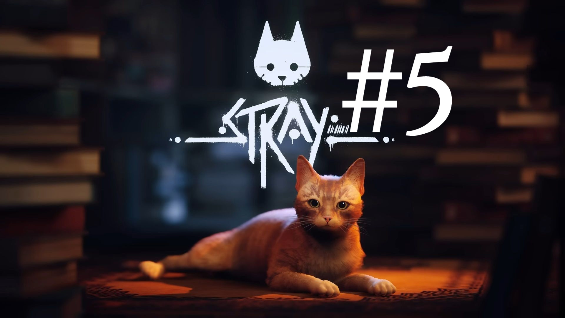 ЖУТКАЯ КАНАЛИЗАЦИЯ ► Stray #5