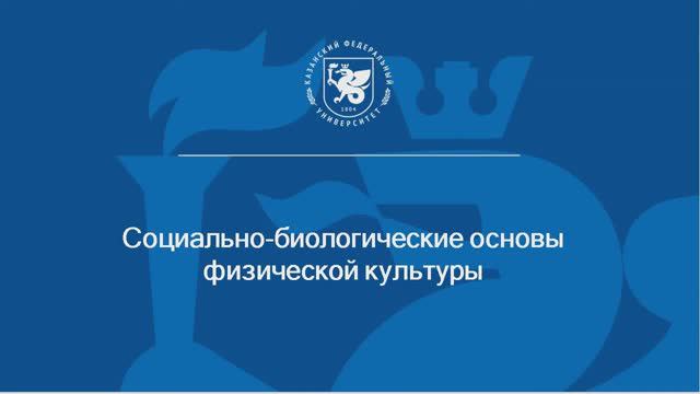 Лекция к 6 теме