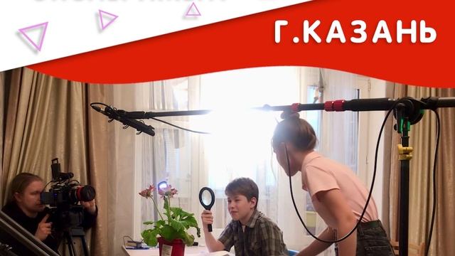 Эксперимент. Бэкстейдж со съемок детского фильма.