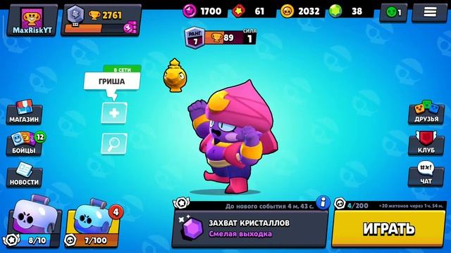 ИСПЫТАНИЕ БРАВЛ СТАРС! ИСПЫТАНИЕ ЧЕМПИОНАТА МИРА ПО БРАВЛ СТАРС ЖЁСТКИЙ ОТБОР?