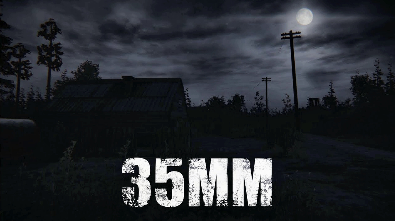 Так страшно еще никогда не было / 5 / 35MM