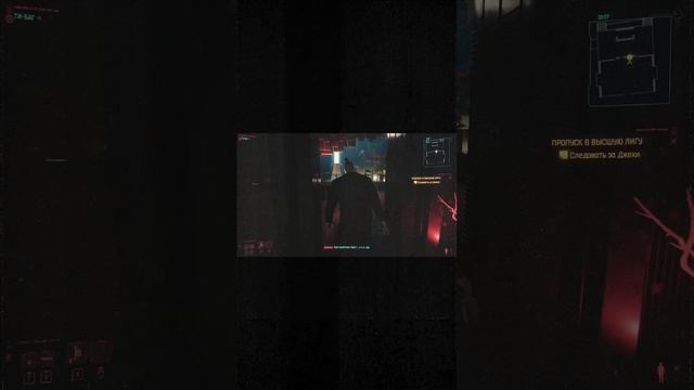 Cyberpunk 2077 / ПОЕЗДКА! / #shorts