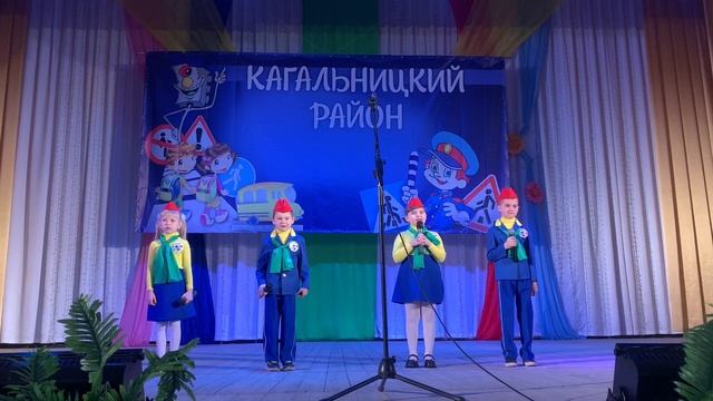 поздравление ЮИД