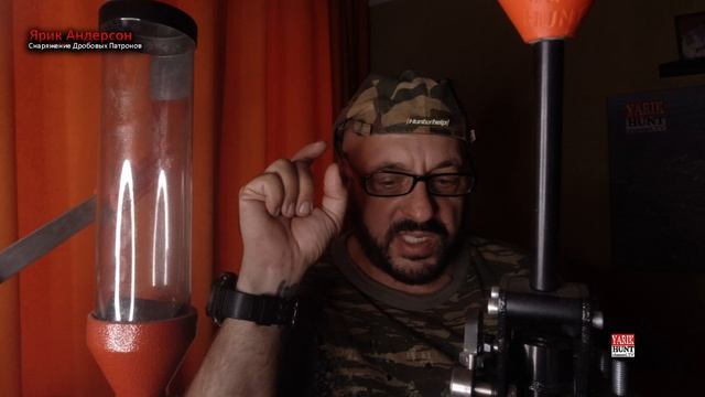 Бумажные и прочие самодельные контейнеры для дроби.