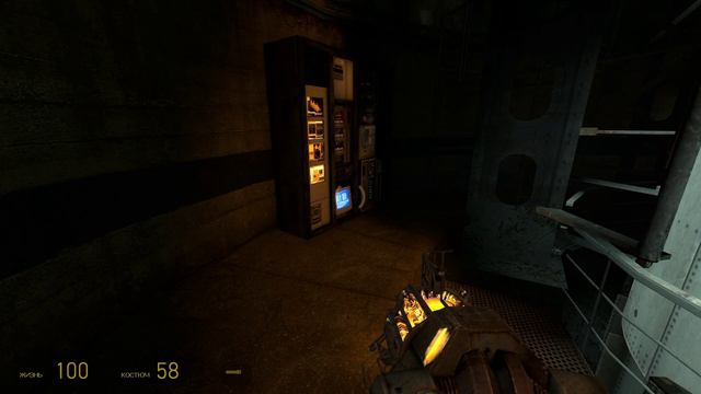 Half-Life 2 original + ep1 + ep2 - прохождение [41] - русские субтитры