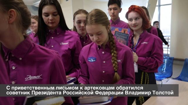 Артек 2022. 2 смена. .КНИГОДАРЕНИЕ.hq.mp4