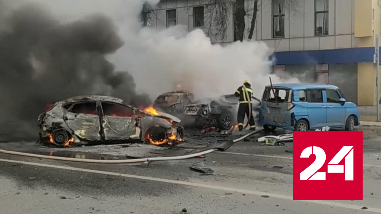 Российские военные будут делать все, чтобы прекратить обстрелы Белгорода - Россия 24