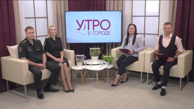 Любовь по-росгвардейски. Утро в городе