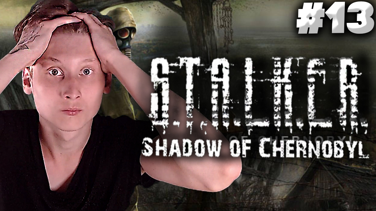 ФИНАЛ ► S.T.A.L.K.E.R.: Shadow of Chernobyl #13