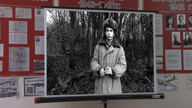 "Живи и помни"