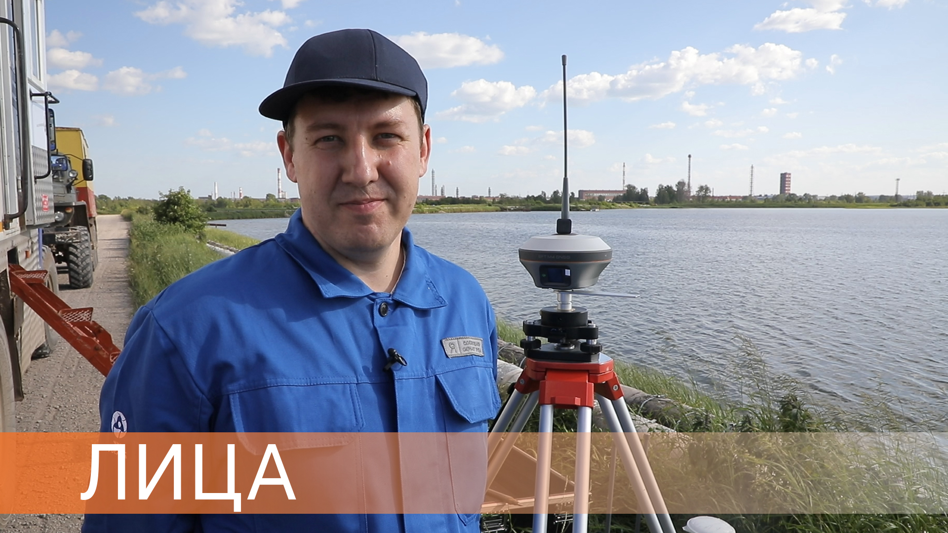 АО ЧМЗ. Единственный геолог металлургического завода