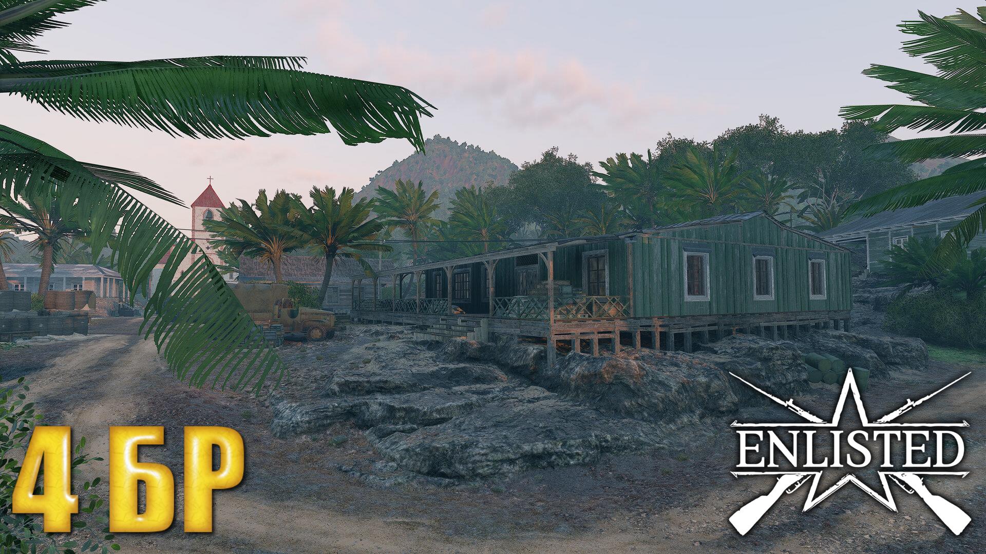 Enlisted - 4 БР Бухта Аллигатора Юг (Вторжение) Битва за Тихий океан (Без комментариев)