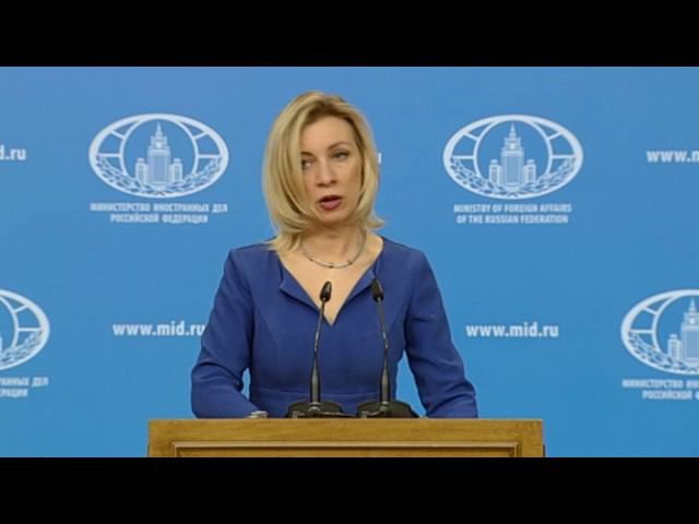 Брифинг М.В.Захаровой, 15.02.2017 г.