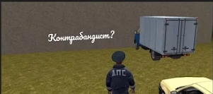 ОПАСНЫЙ ПРЕСТУПНИК! ПОЛИЦИЯ ЛОВИТ КОНТРАБАНДИСТА|Criminal russia