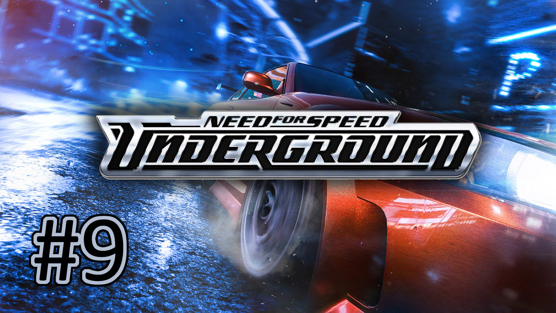 Прохождение Need for Speed: Underground - Часть 9. Финал