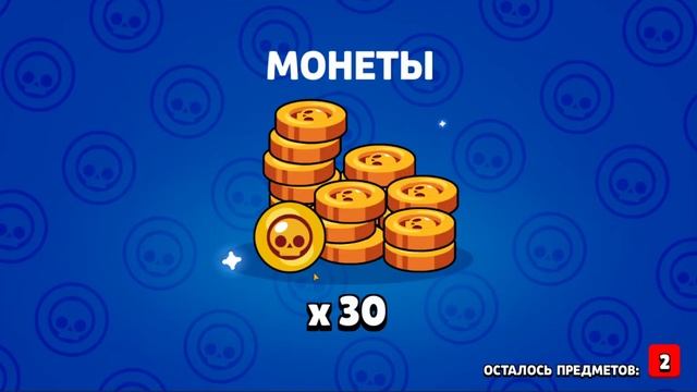 Апнул 5000 кубков....Открыл мегабокс в Бравл Старсе Brawl Stars. автор канала Макс Риск, Альфа Прайм