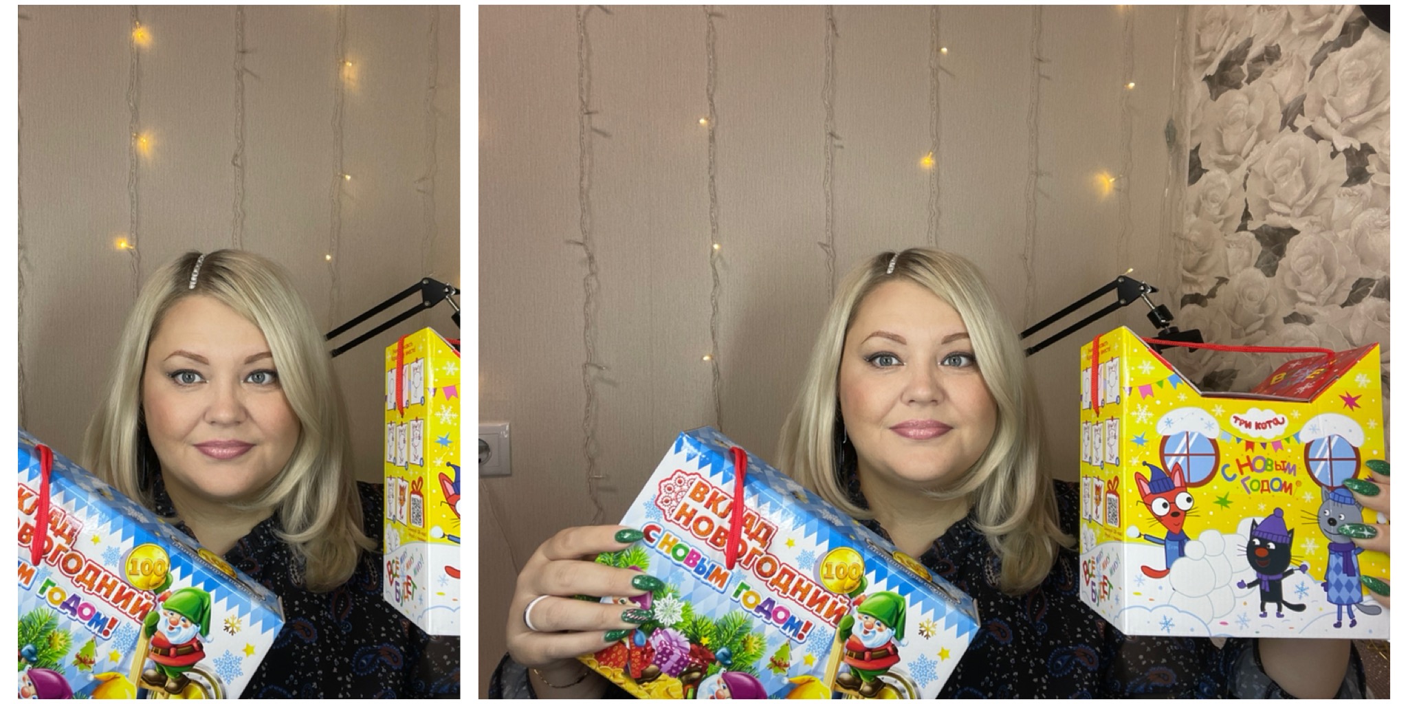 НОВОГОДНИЕ ПОДАРКИ С OZON