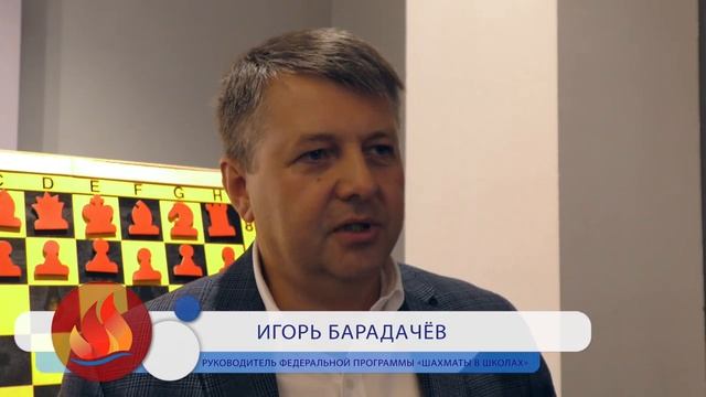 АРТЕК TV - 2019 _ ШКОЛА «АРТЕКА» ВОЙДЕТ В ФЕДЕРАЛЬНУЮ ПРОГРАММУ «ШАХМАТЫ В ШКОЛАХ».mp4