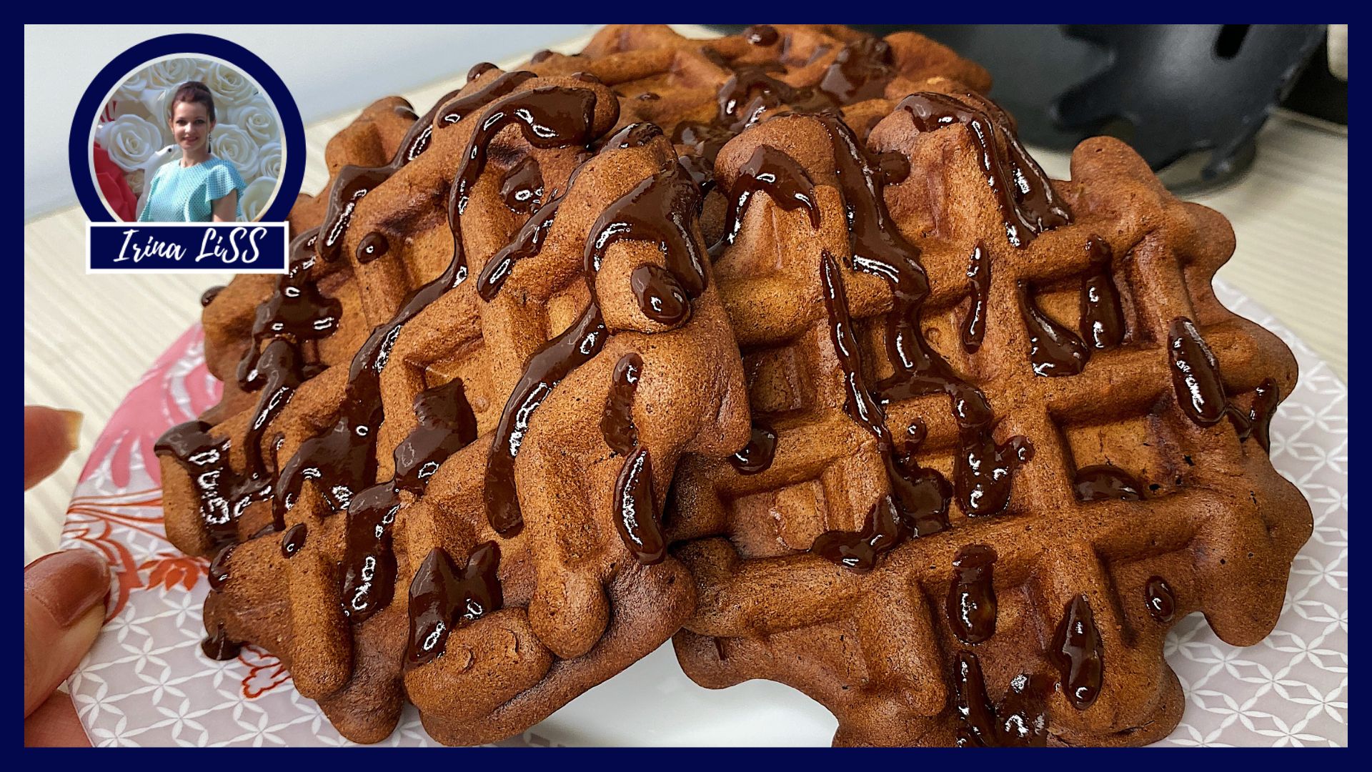 Без весов и граммовок! Самые вкусные Шоколадные венские вафли! Больше не готовлю торты и пироги!