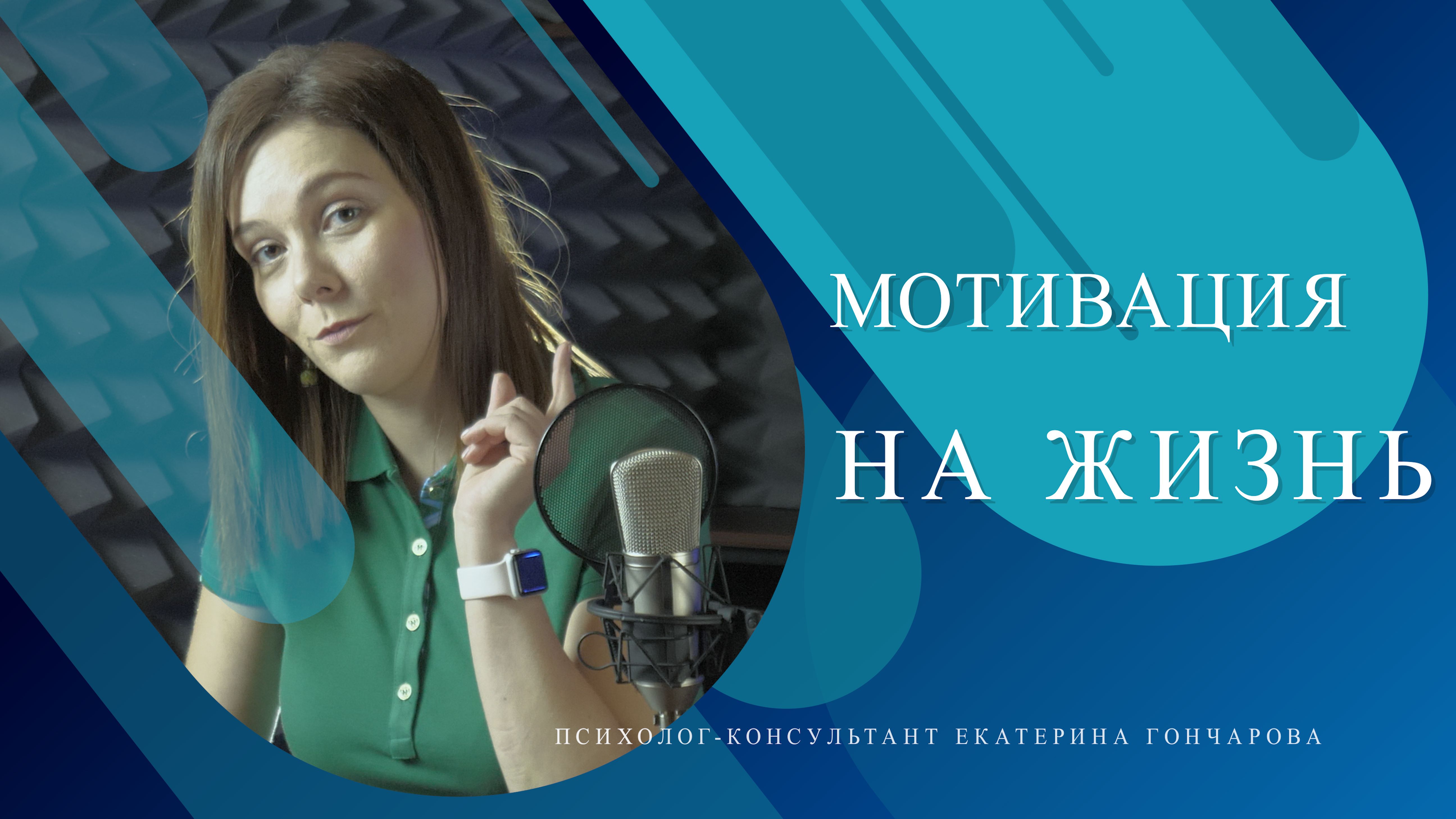 Как мотивировать себя на действие