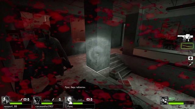 Left 4 Dead 2 Coop #4 Смерть в Воздухе