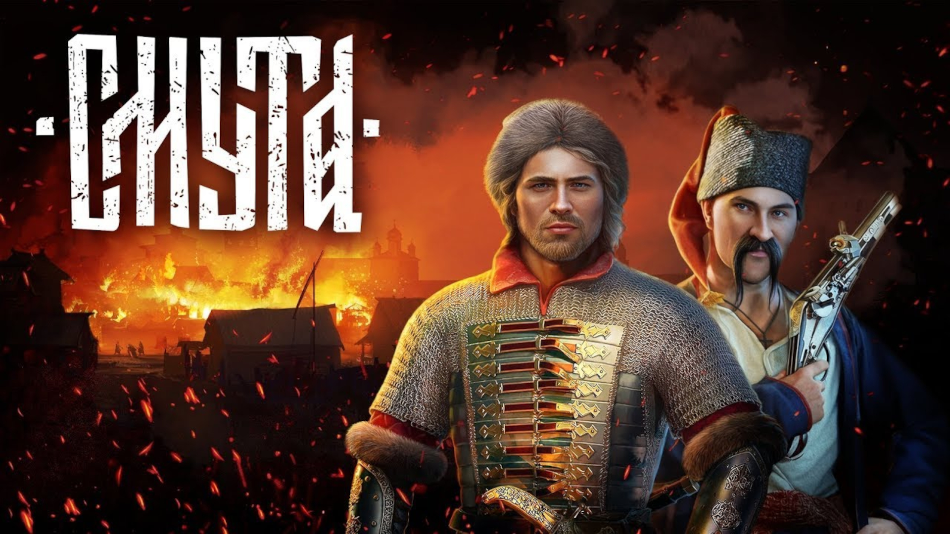 Смута / ПРОХОЖДЕНИЕ, ЧАСТЬ 5 / РАЗБОЙНИКИ, АРЕНА И ИССЛЕДОВАНИЕ КАРТЫ!