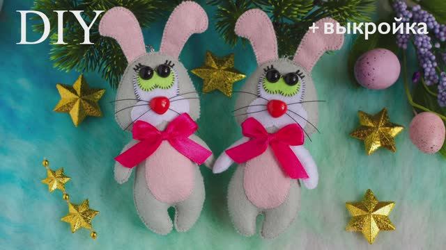 СИМВОЛ 2023 своими руками