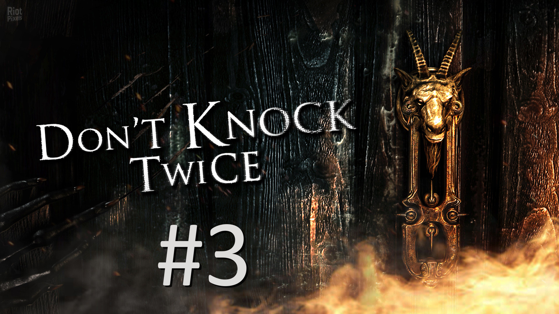 Прохождение Don't Knock Twice - Часть 3. Финал